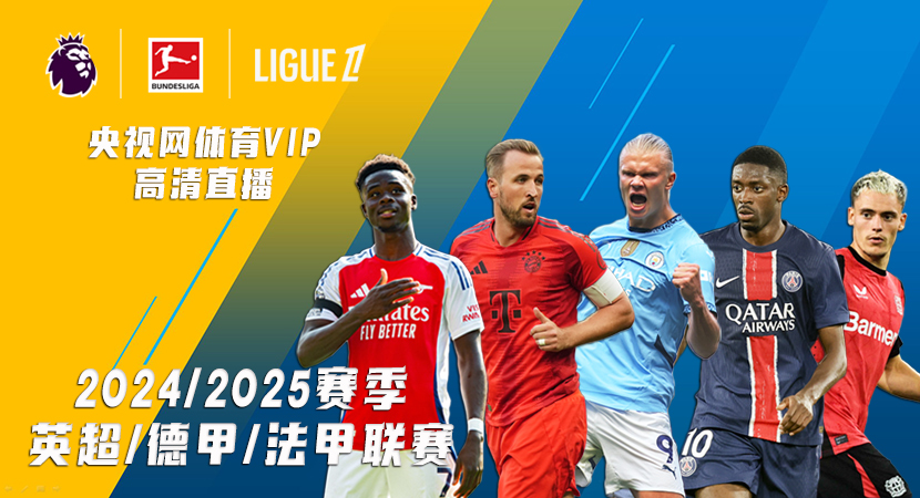 CBA俱乐部杯-宁波大胜四川 合肥擒江苏NBL球队首胜